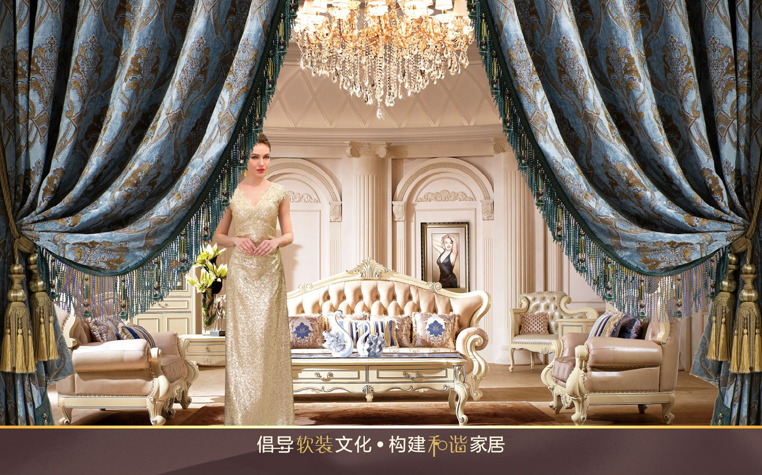 布藝窗簾環(huán)保嗎，含不含甲醛？  什么品牌的窗簾最好？